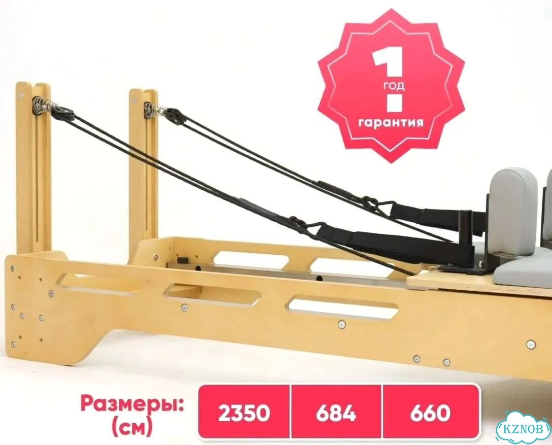 Реформер пилатес фото 3