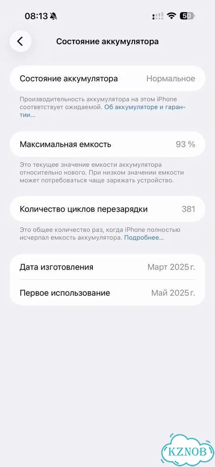 iPhone 16 Pro Max, 256 ГБ, SIM + eSIM фото 3