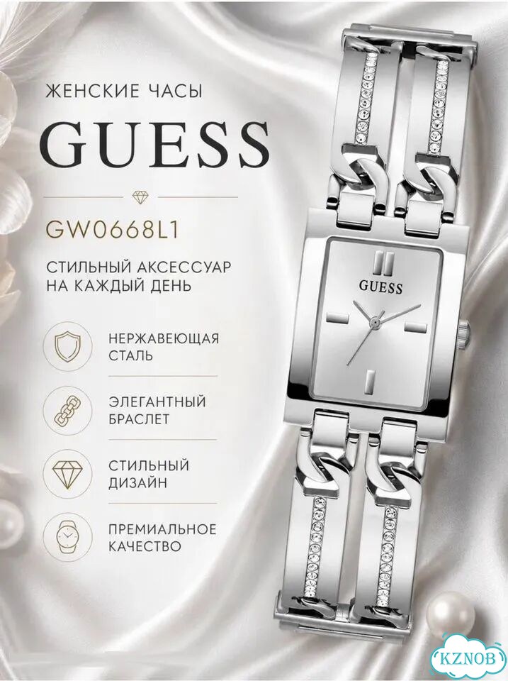 Часы guess женские новые фото 1