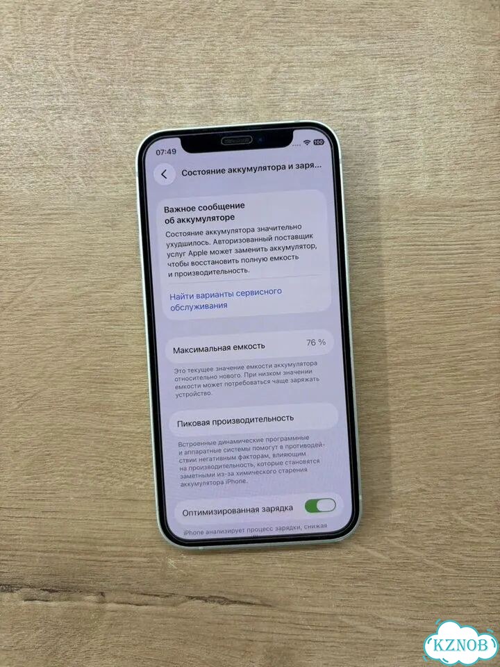iPhone 12 mini, 128 ГБ, SIM + eSIM фото 4