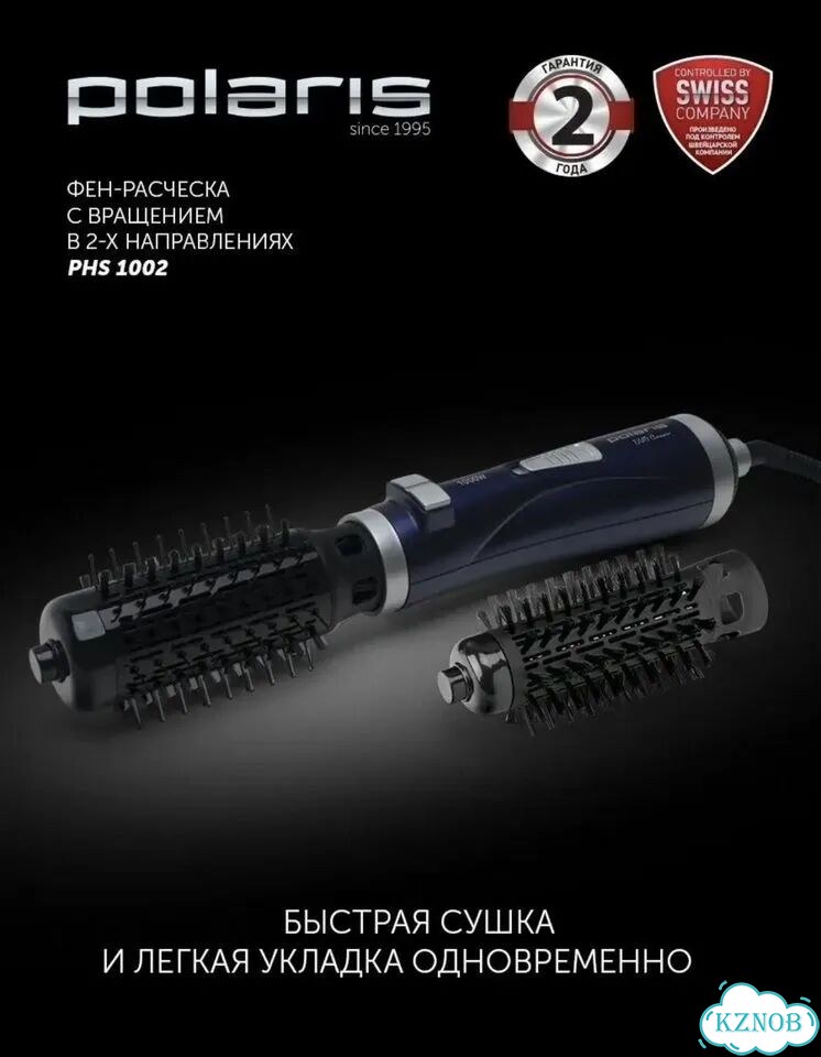 Фен, фен-расческа, фен Polaris фото 1