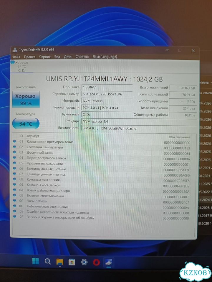 Lenovo Legion 7 Pro 5060 фото 10