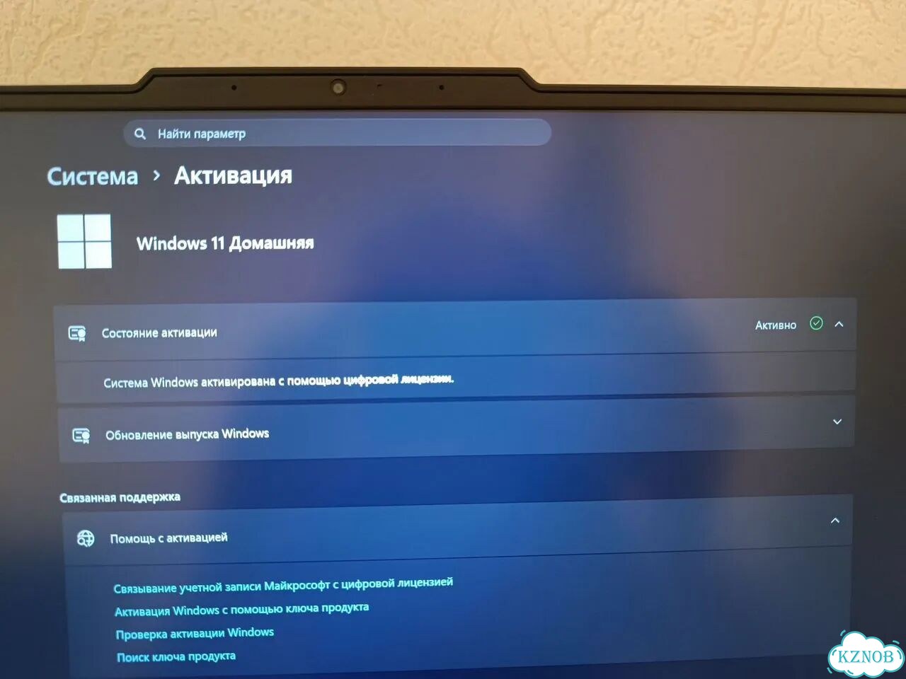 Lenovo Legion 7 Pro 5060 фото 4