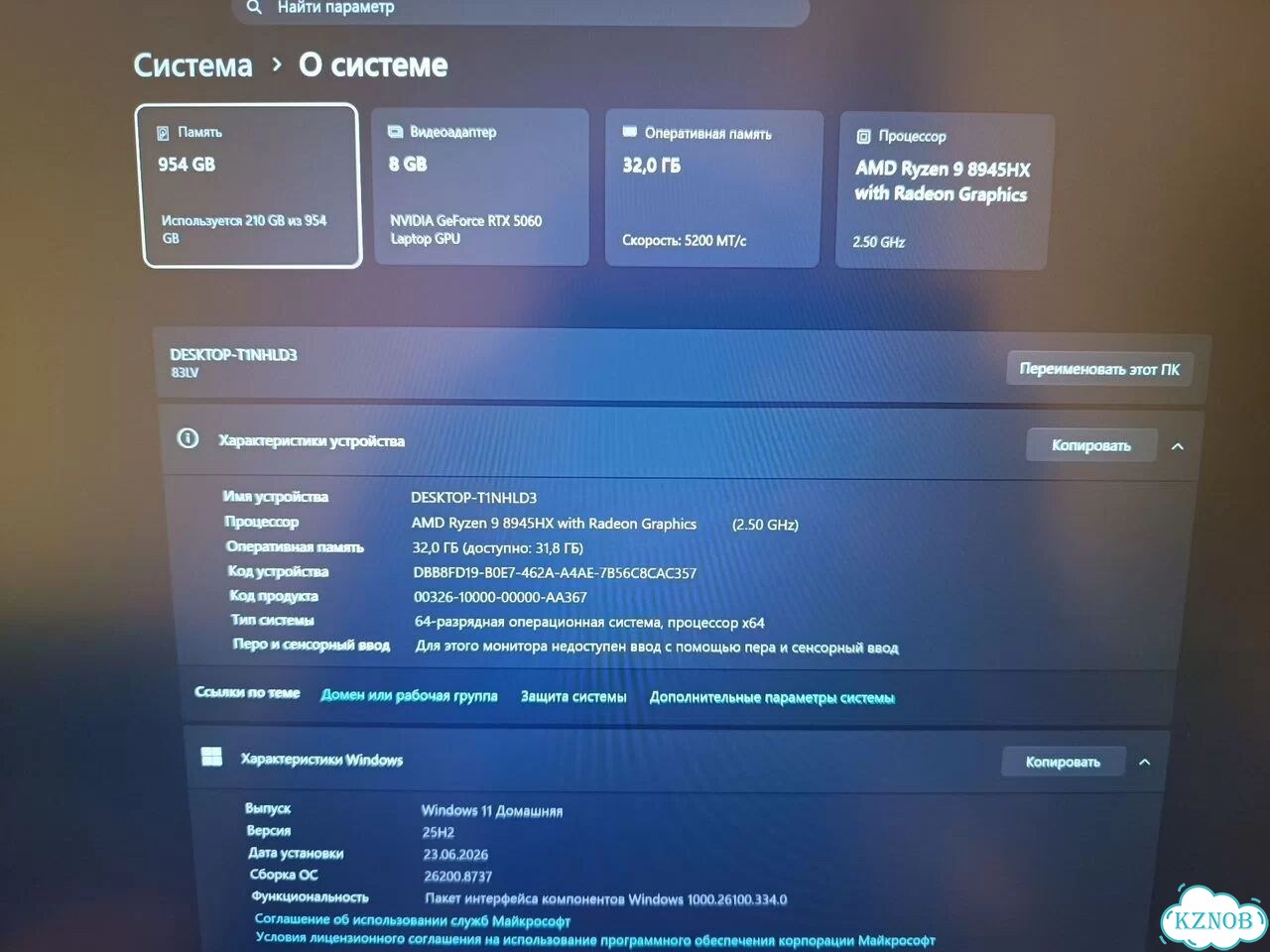 Lenovo Legion 7 Pro 5060 фото 5