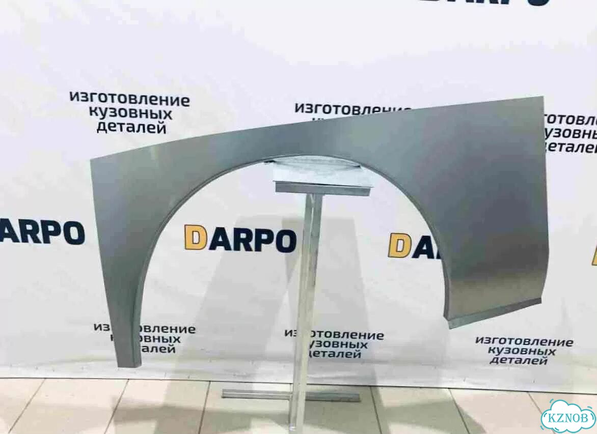 Арка задняя кузовная для Hyundai Starex (2007-2013) и другие фото 1