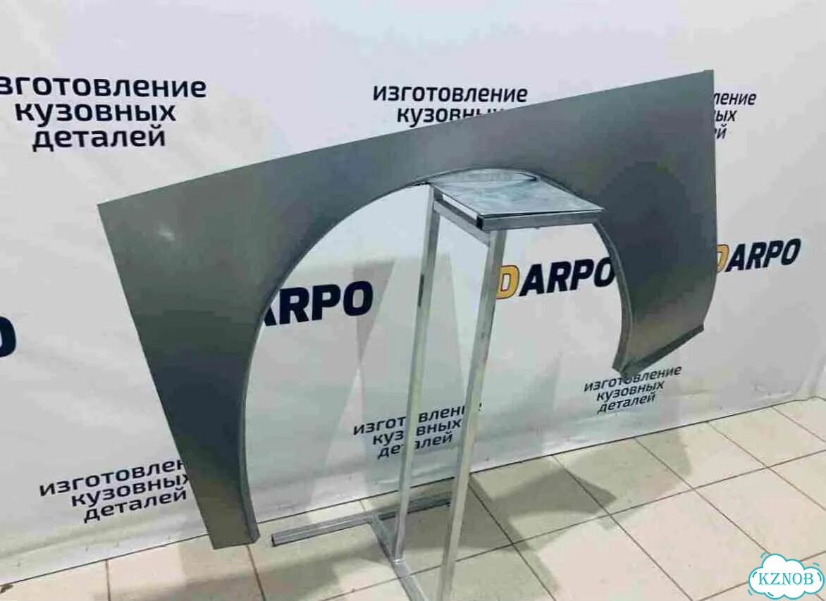 Арка задняя кузовная для Hyundai Starex (2007-2013) и другие фото 2