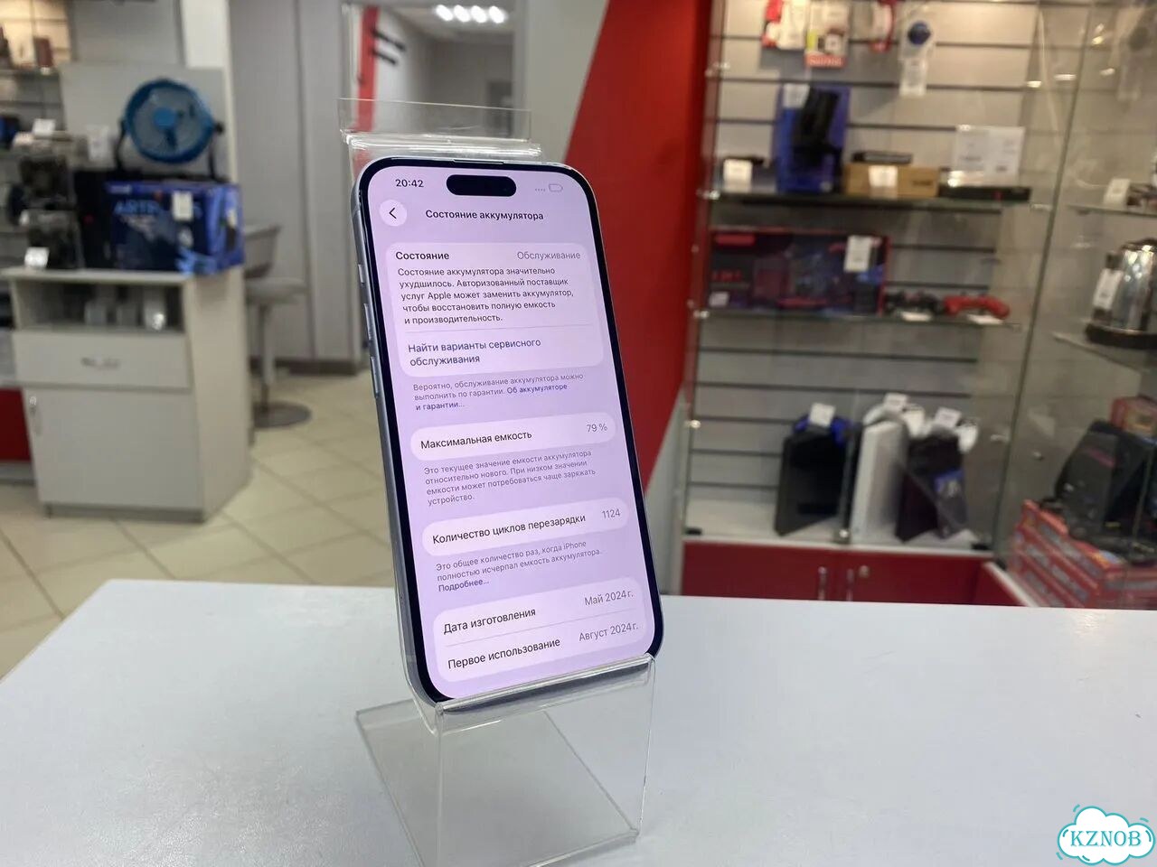 iPhone 15, 256 ГБ, SIM + eSIM фото 1