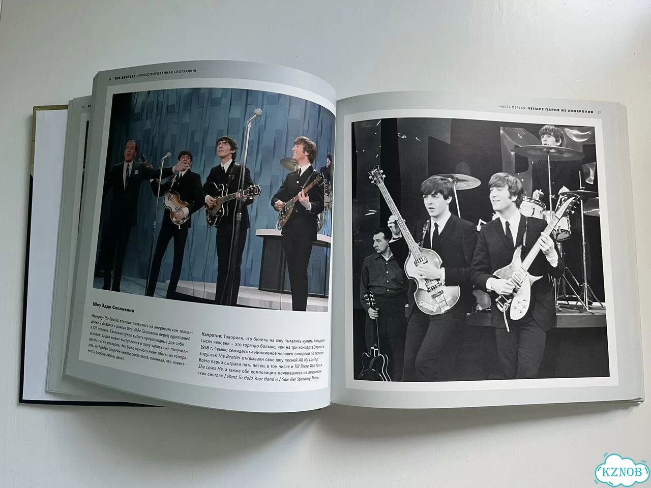 The beatles книга фото 2