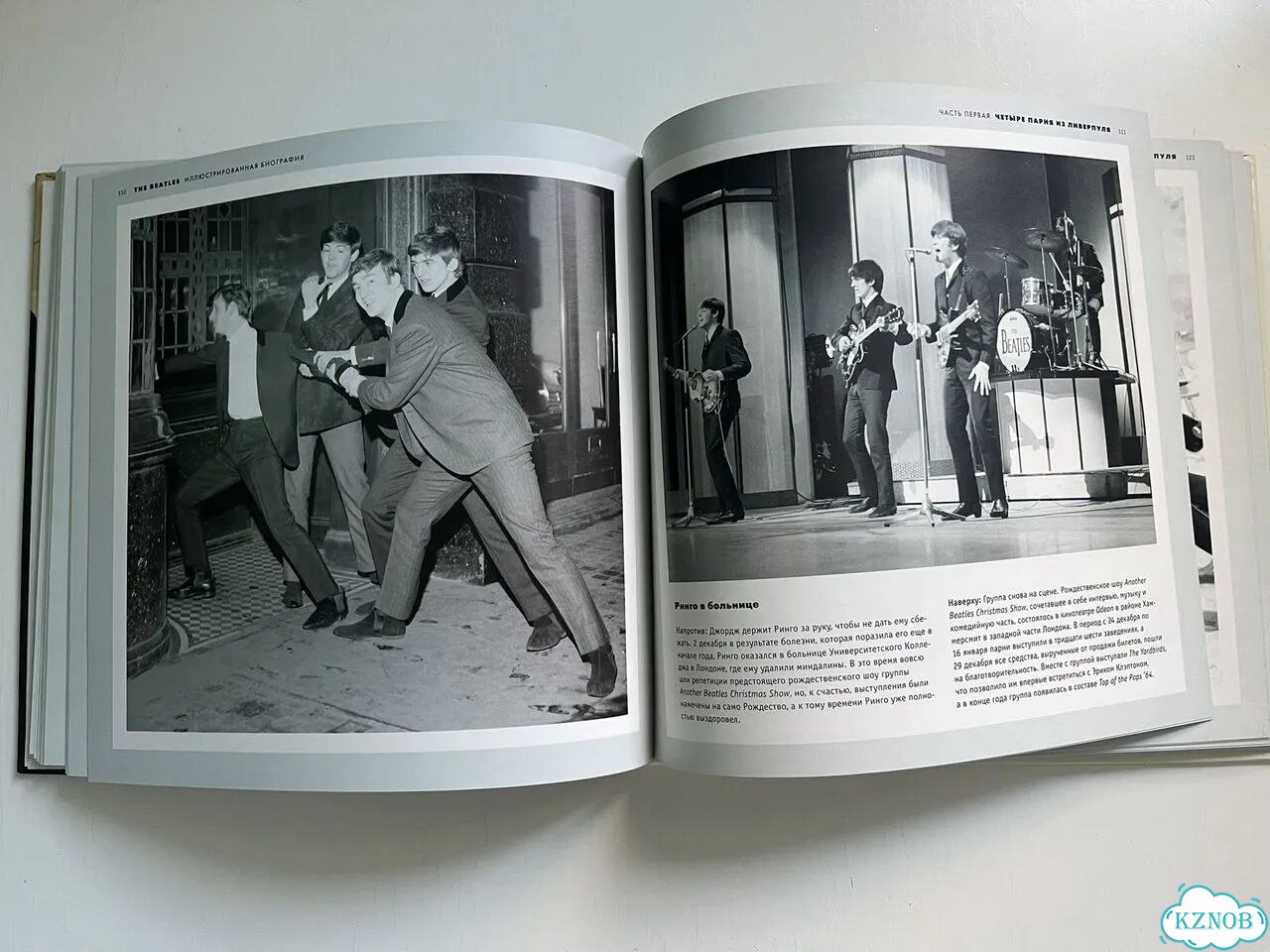 The beatles книга фото 4