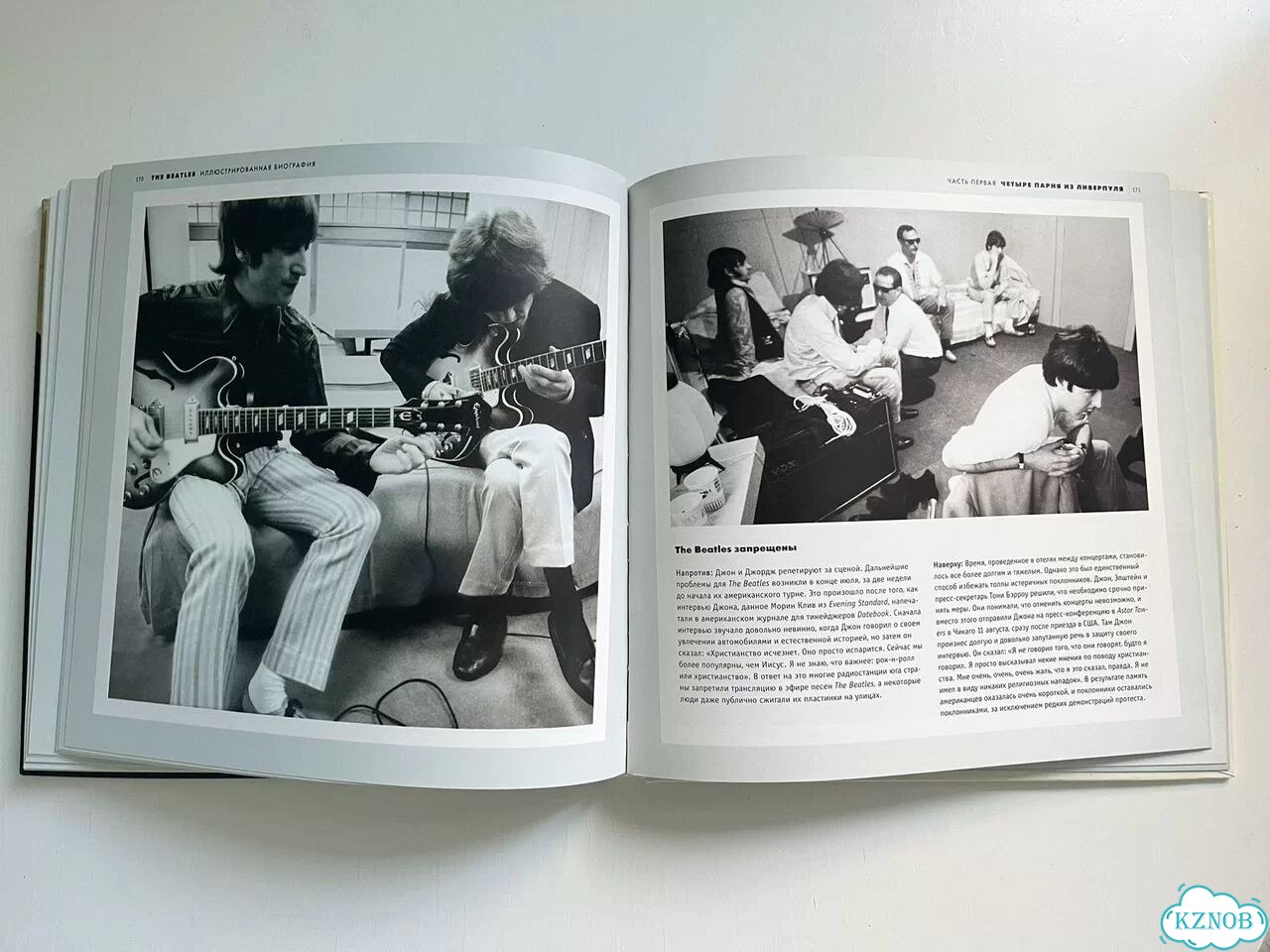 The beatles книга фото 6