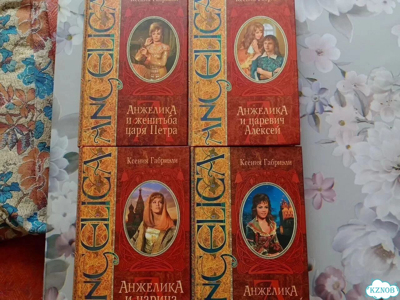Комплект из 4 книг фото 1