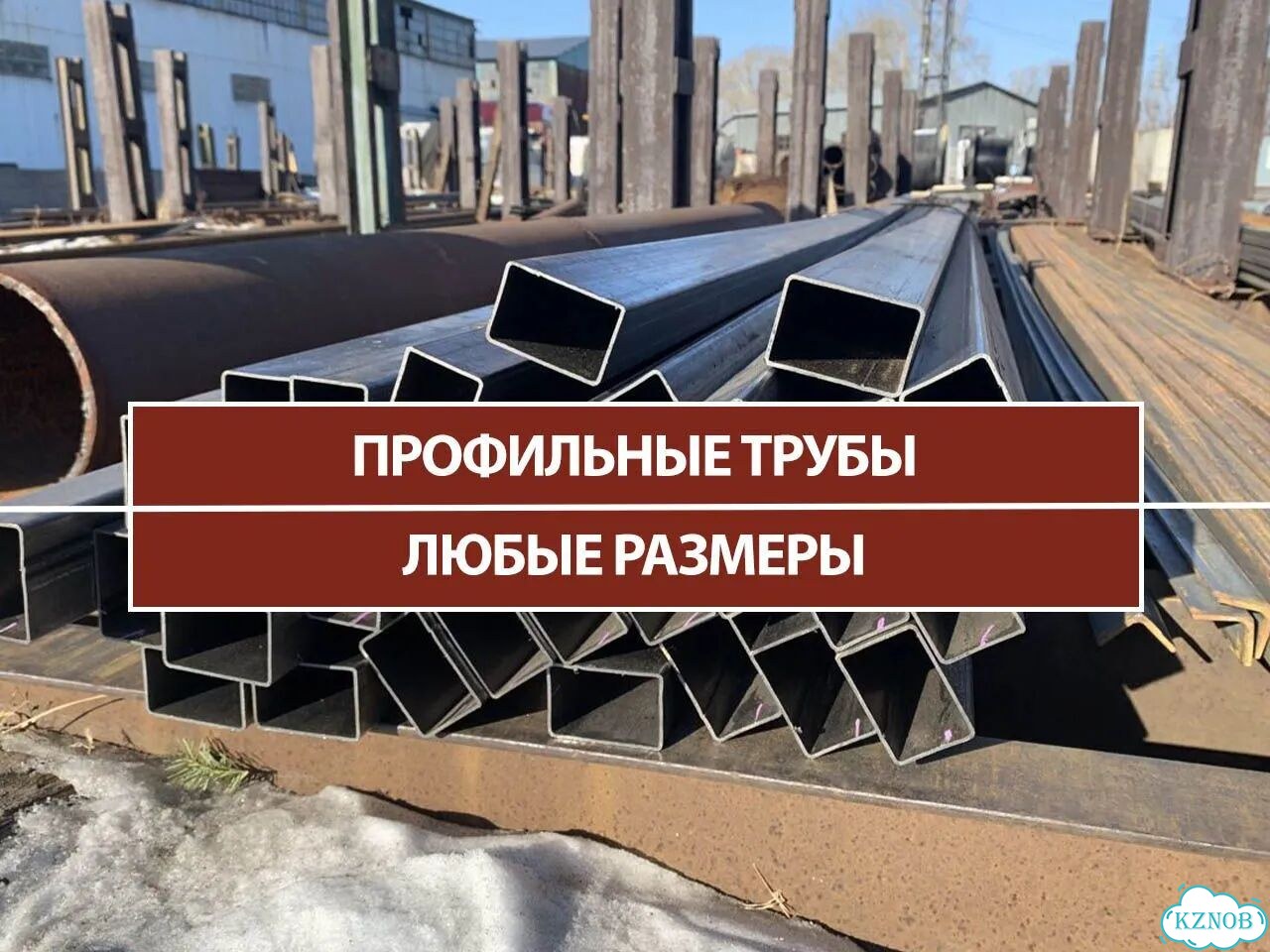 Профильная труба 40х20х1.5 фото 2