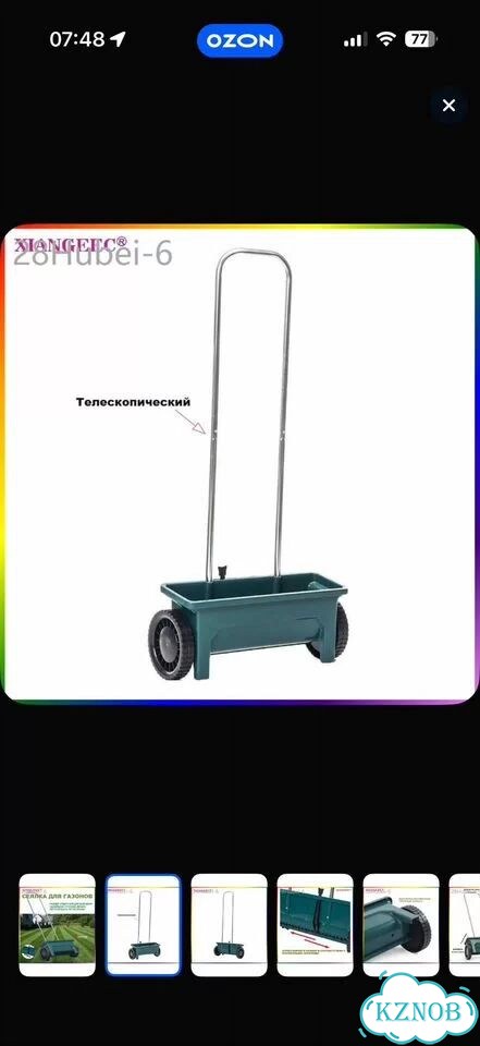 Сеялка для газона фото 2