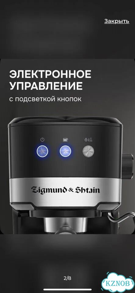 Кофеварка рожковая фото 2