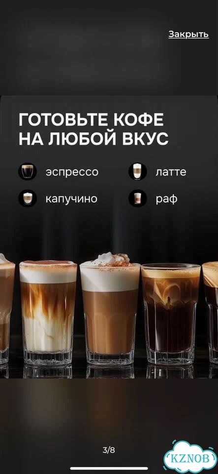 Кофеварка рожковая фото 3