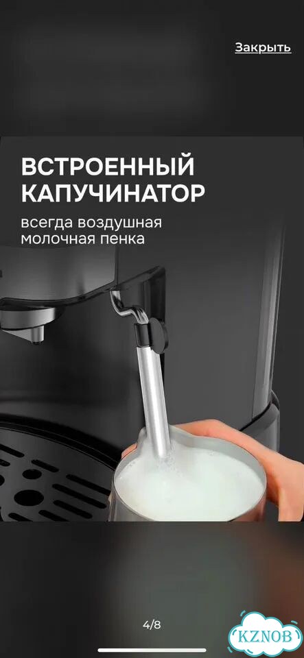 Кофеварка рожковая фото 4