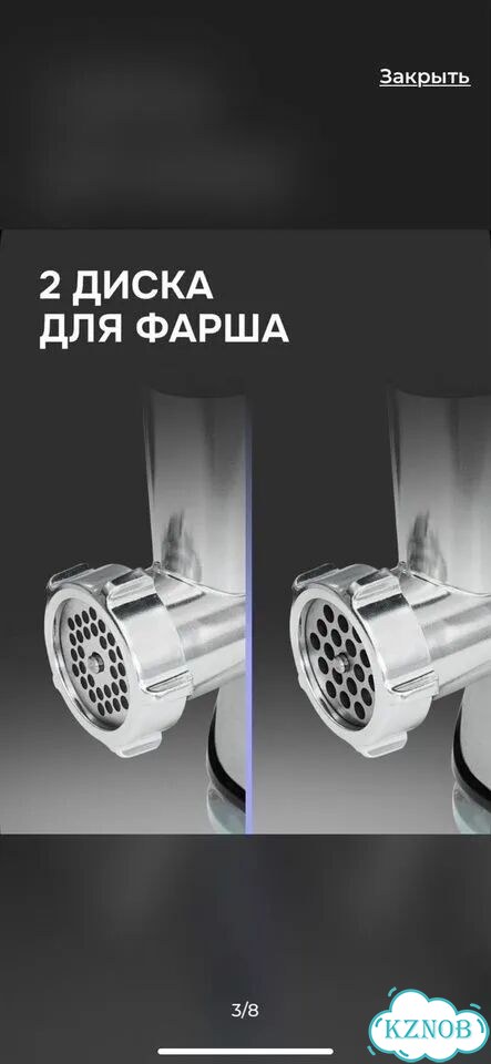 Мясорубка электрическая фото 3