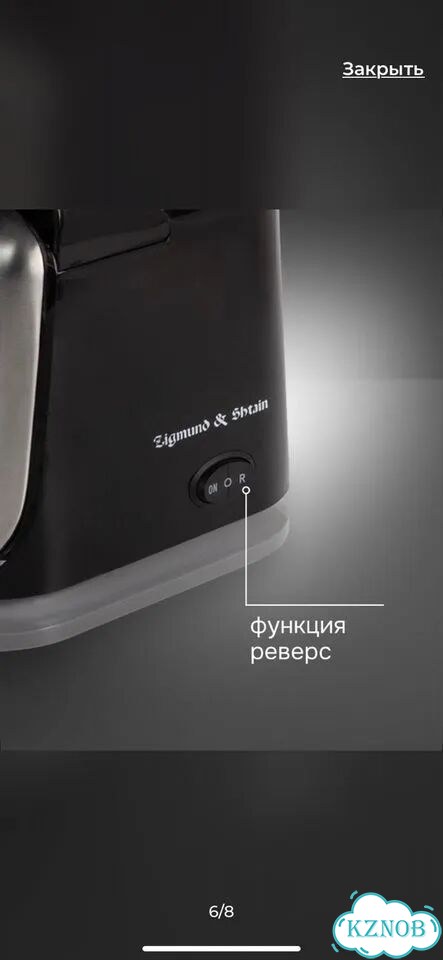 Мясорубка электрическая фото 6