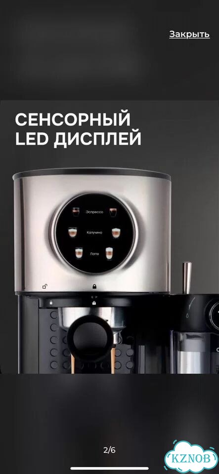 Кофемашина zigmunt фото 2