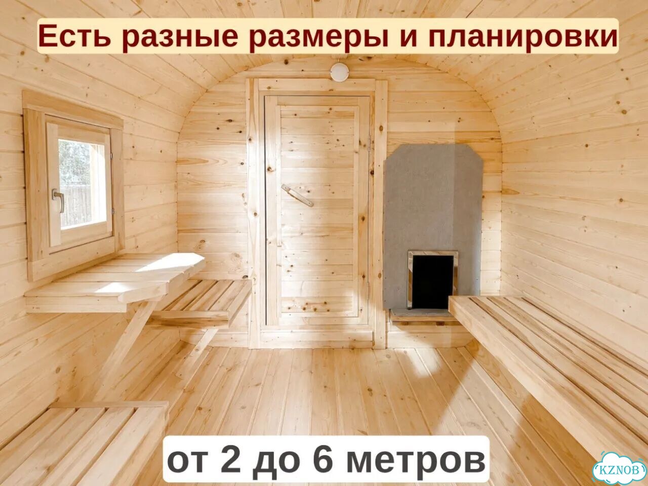 Баня бочка квадро от производителя фото 10
