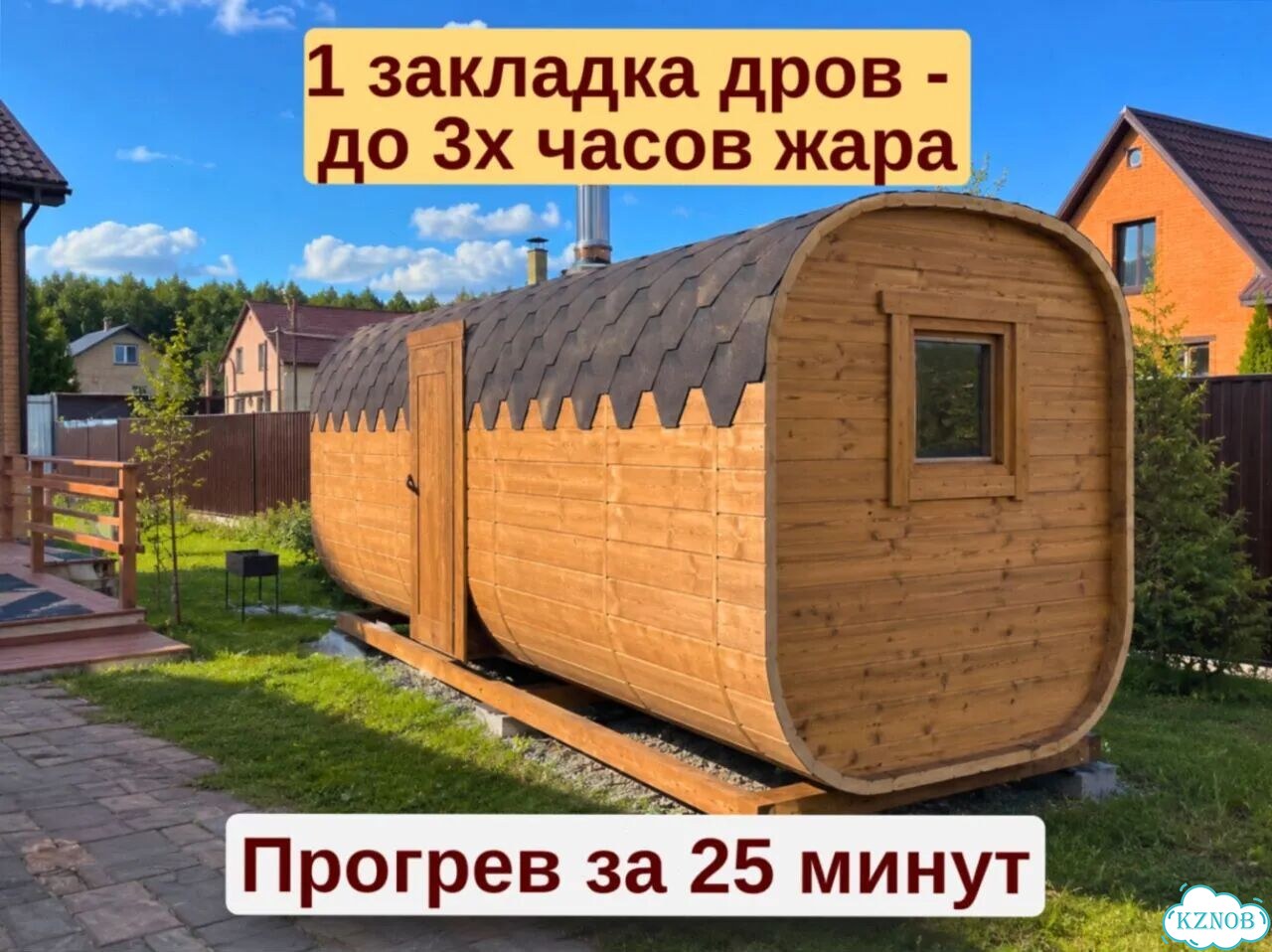 Баня бочка квадро от производителя фото 2