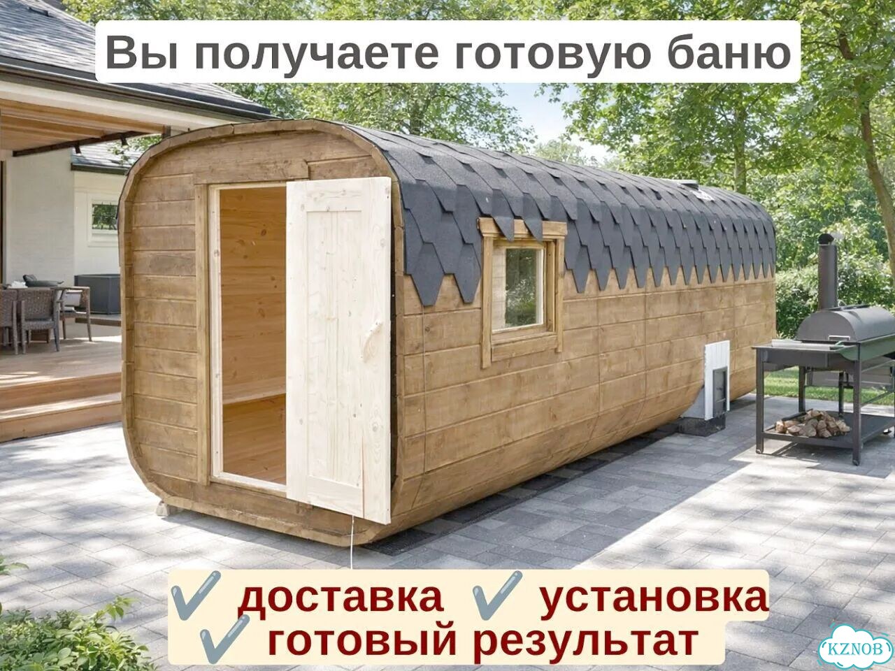 Баня бочка квадро от производителя фото 4