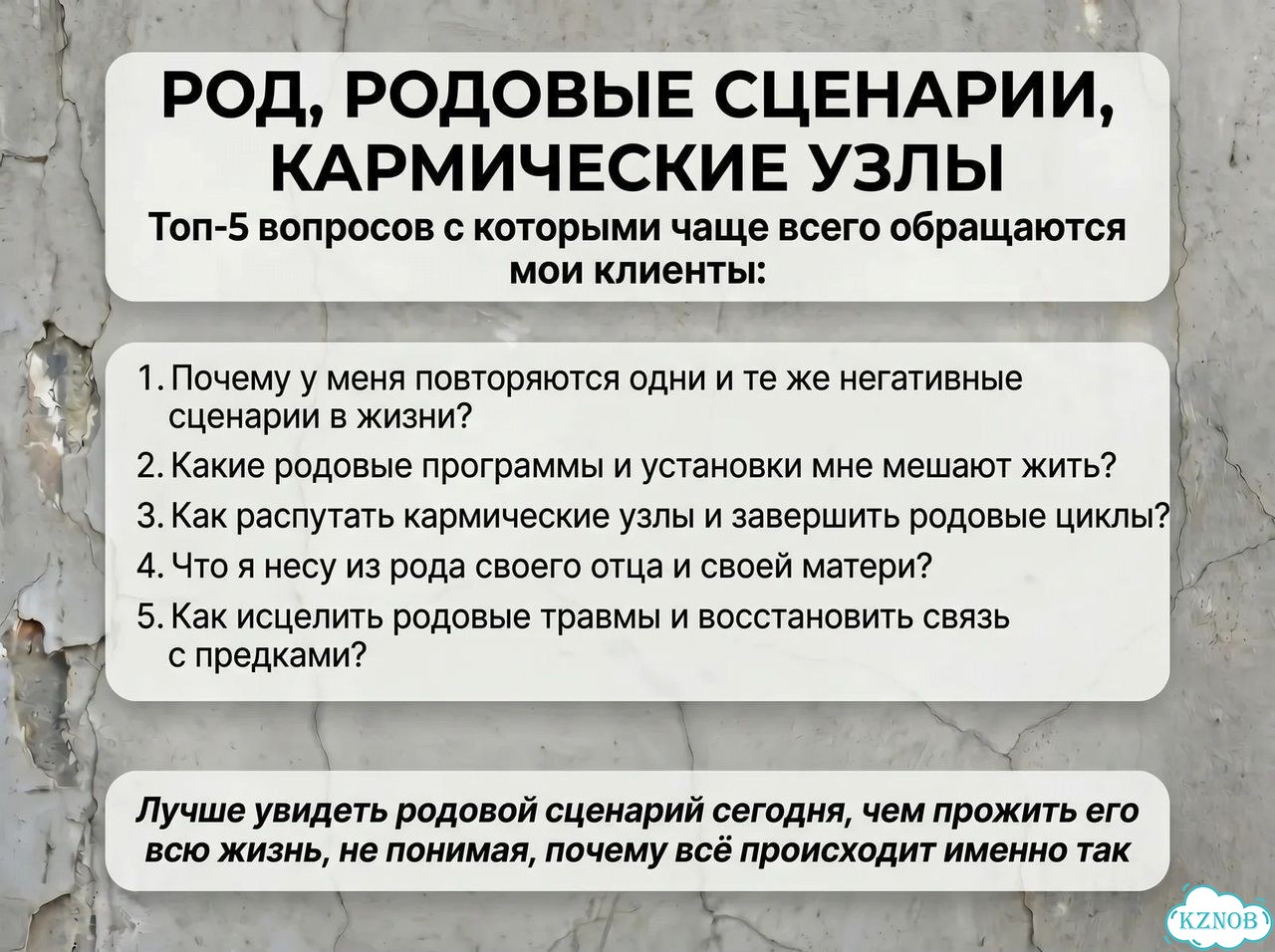 Таро расклад / Гадание на картах таро / Таролог фото 6