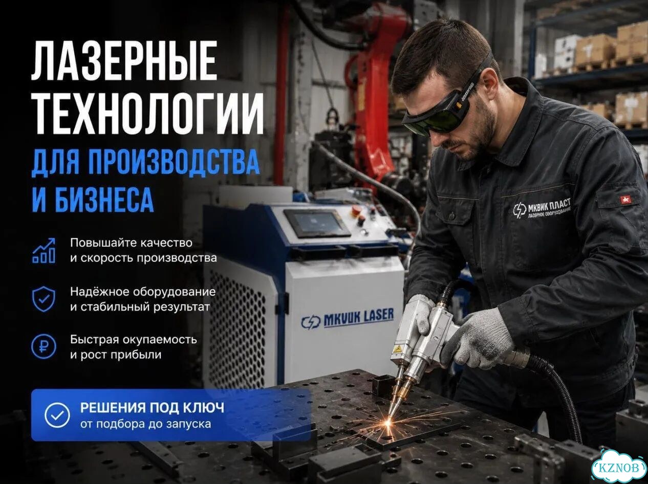 Аппараты лазерной сварки чистки 2000W Арт.AV64H6 фото 3
