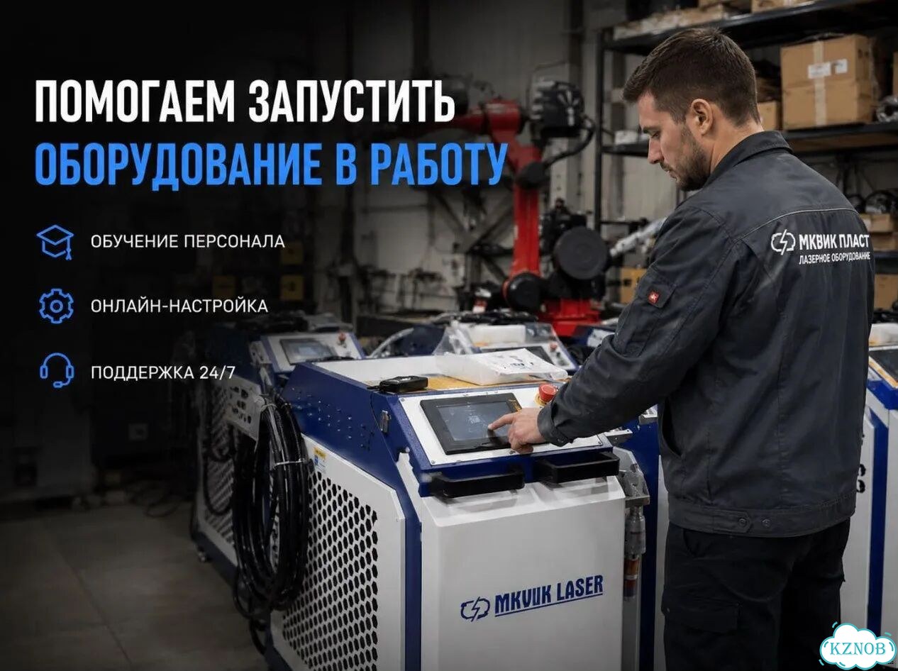 Аппараты лазерной сварки чистки 2000W Арт.AV64H6 фото 4