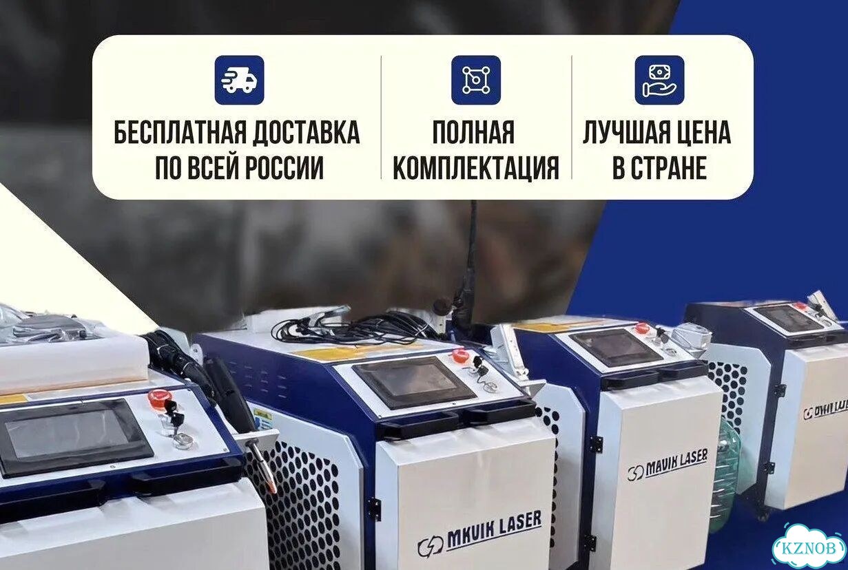 Аппараты Лазерной чистки сварки 3000 art.EH6472 фото 6