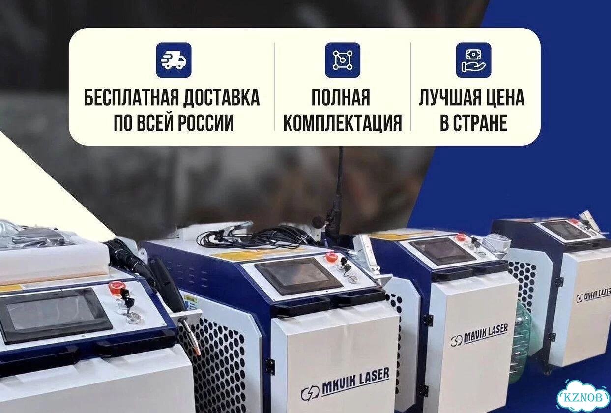 Аппараты лазерной чистки сварки 1500W Арт.CJD645 фото 9