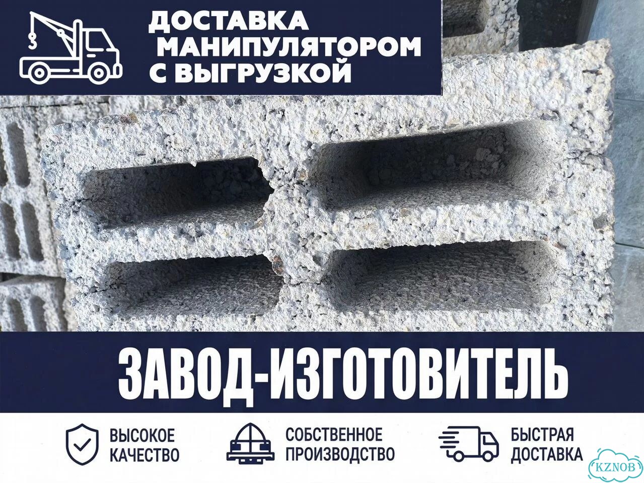 Керамзитные блоки 0412 фото 1