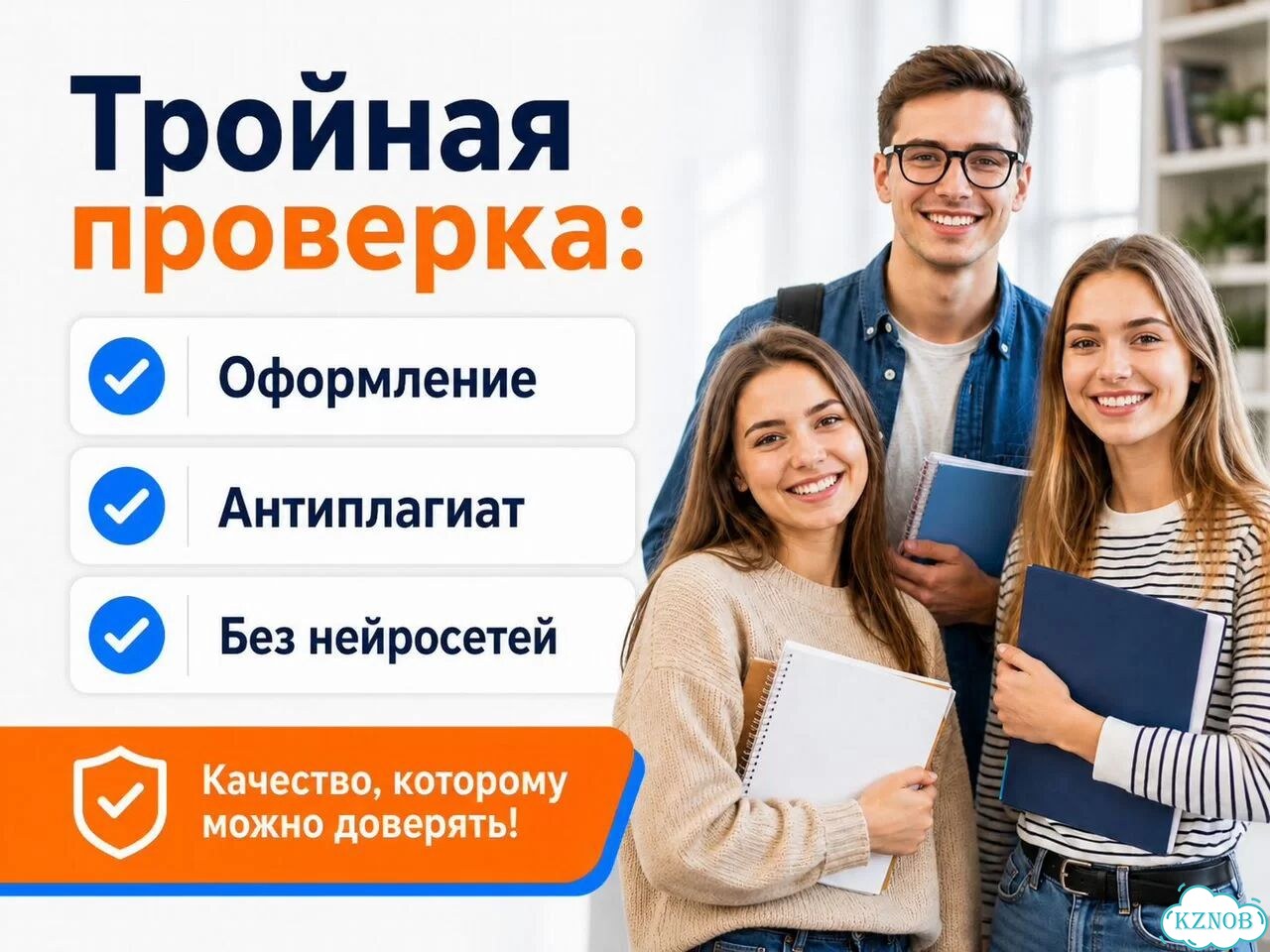 Отчет по практике в Азнакаево фото 10