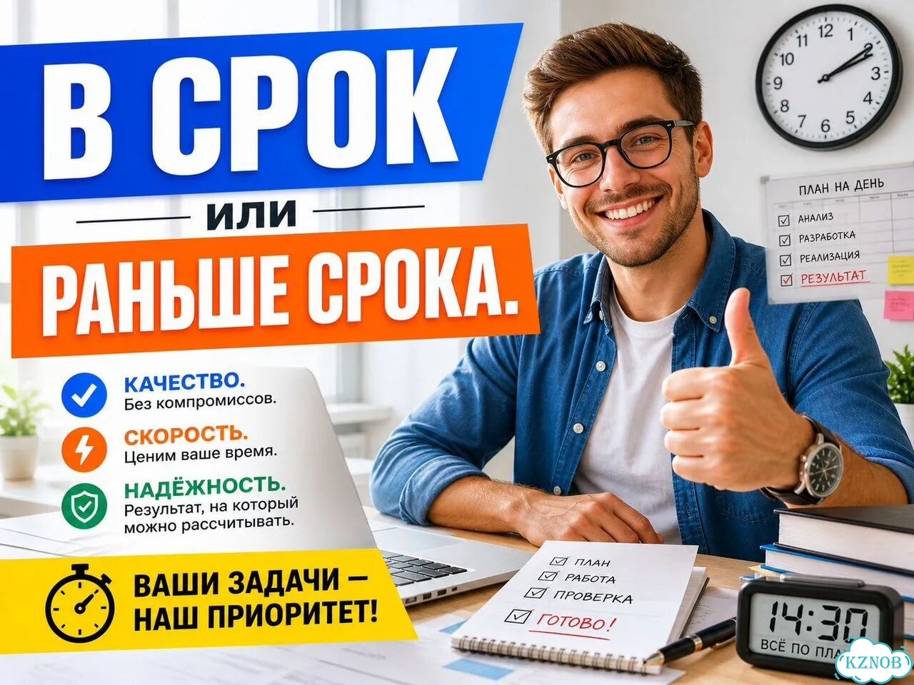 Отчет по практике в Азнакаево фото 2