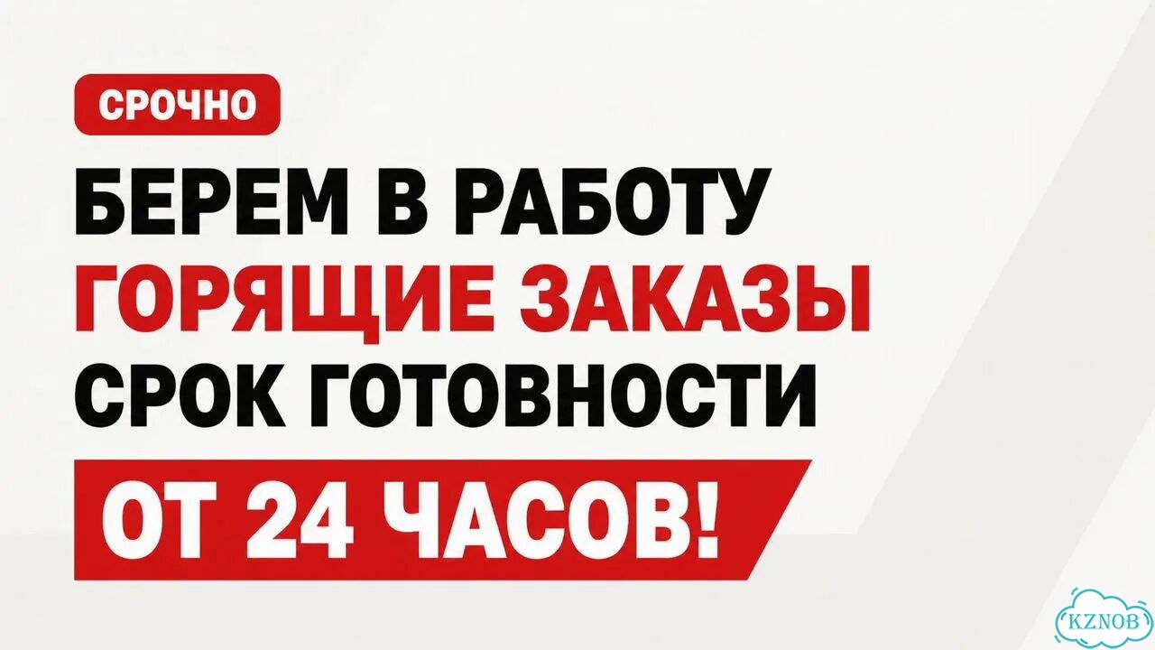 Отчет по практике в Азнакаево фото 4