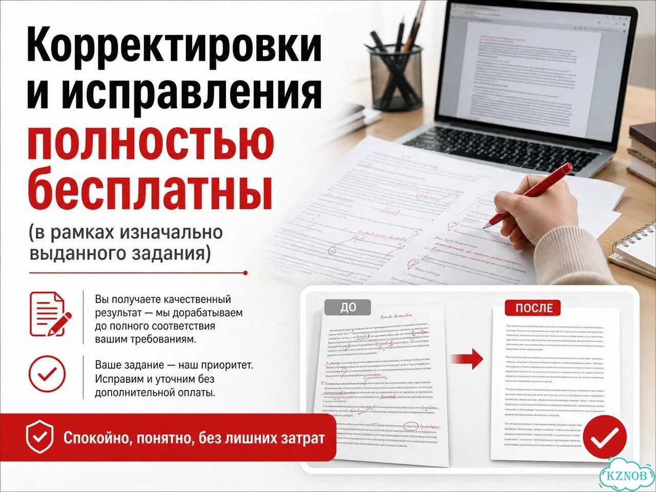 Отчет по практике в Азнакаево фото 5