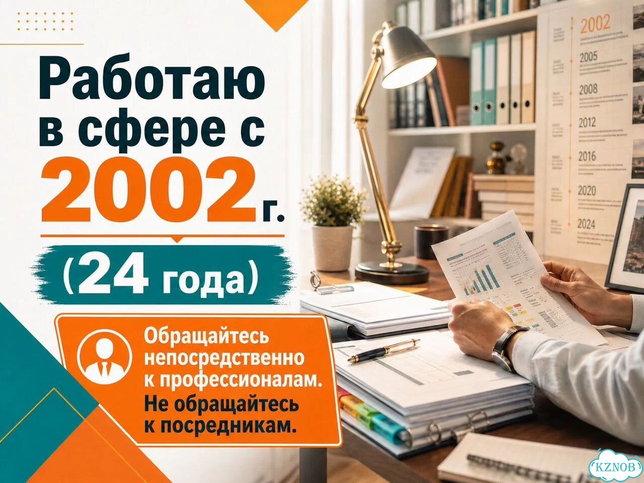 Отчет по практике в Азнакаево фото 8
