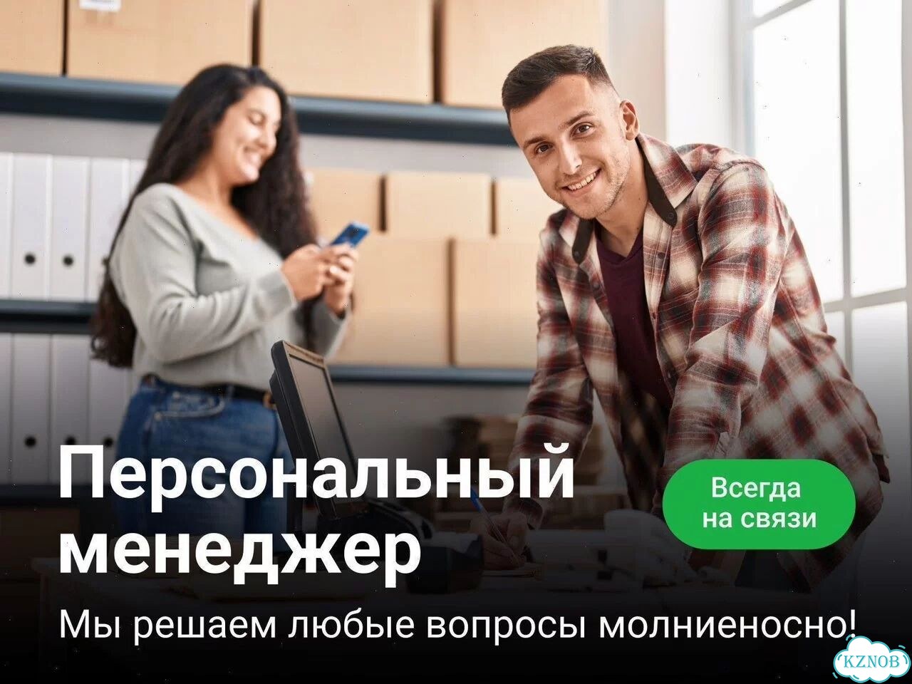 Доставка на маркетплейсы под ключ фото 8