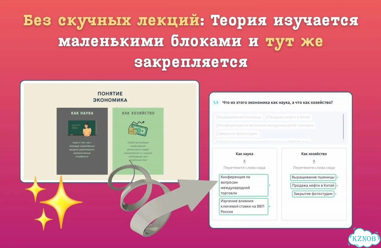Репетитор по обществознанию и истории ЕГЭ фото 3