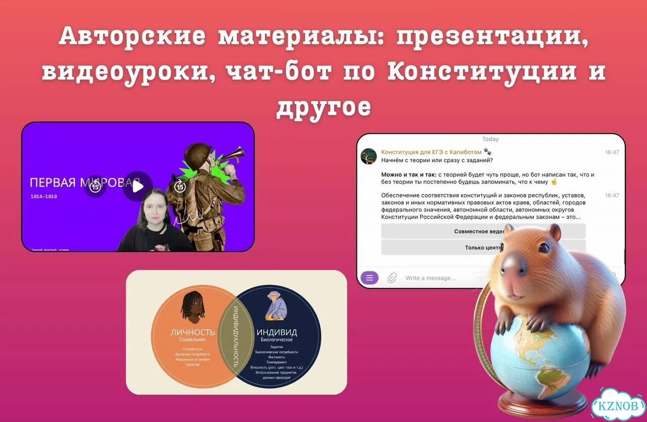 Репетитор по обществознанию и истории ЕГЭ фото 5