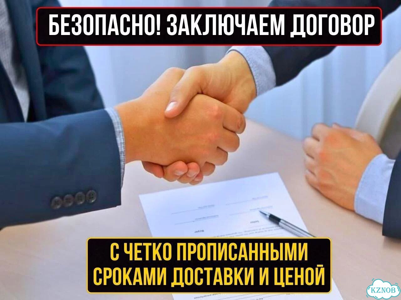 Доставка из Китая перевозки из Китая фото 7