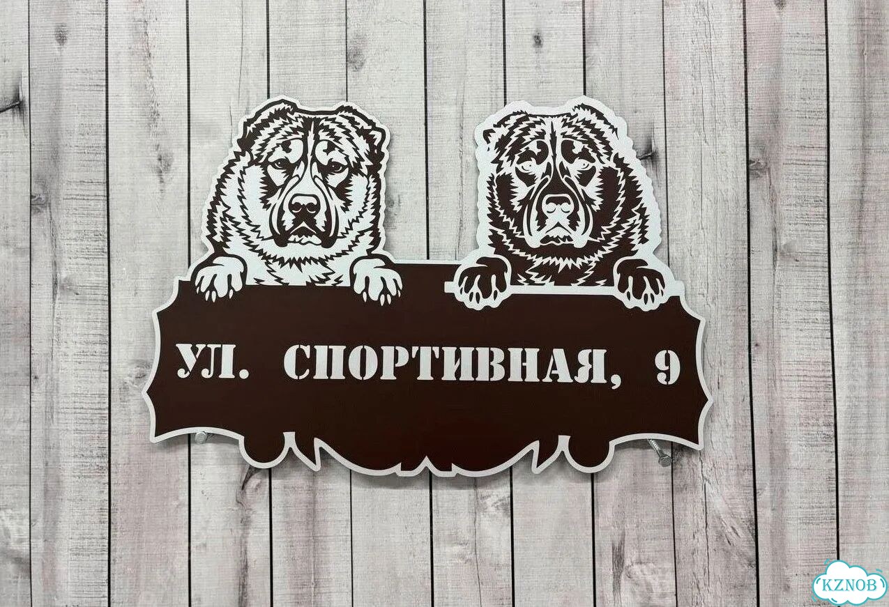 Табличка с адресом, указатель, вывеска фото 9