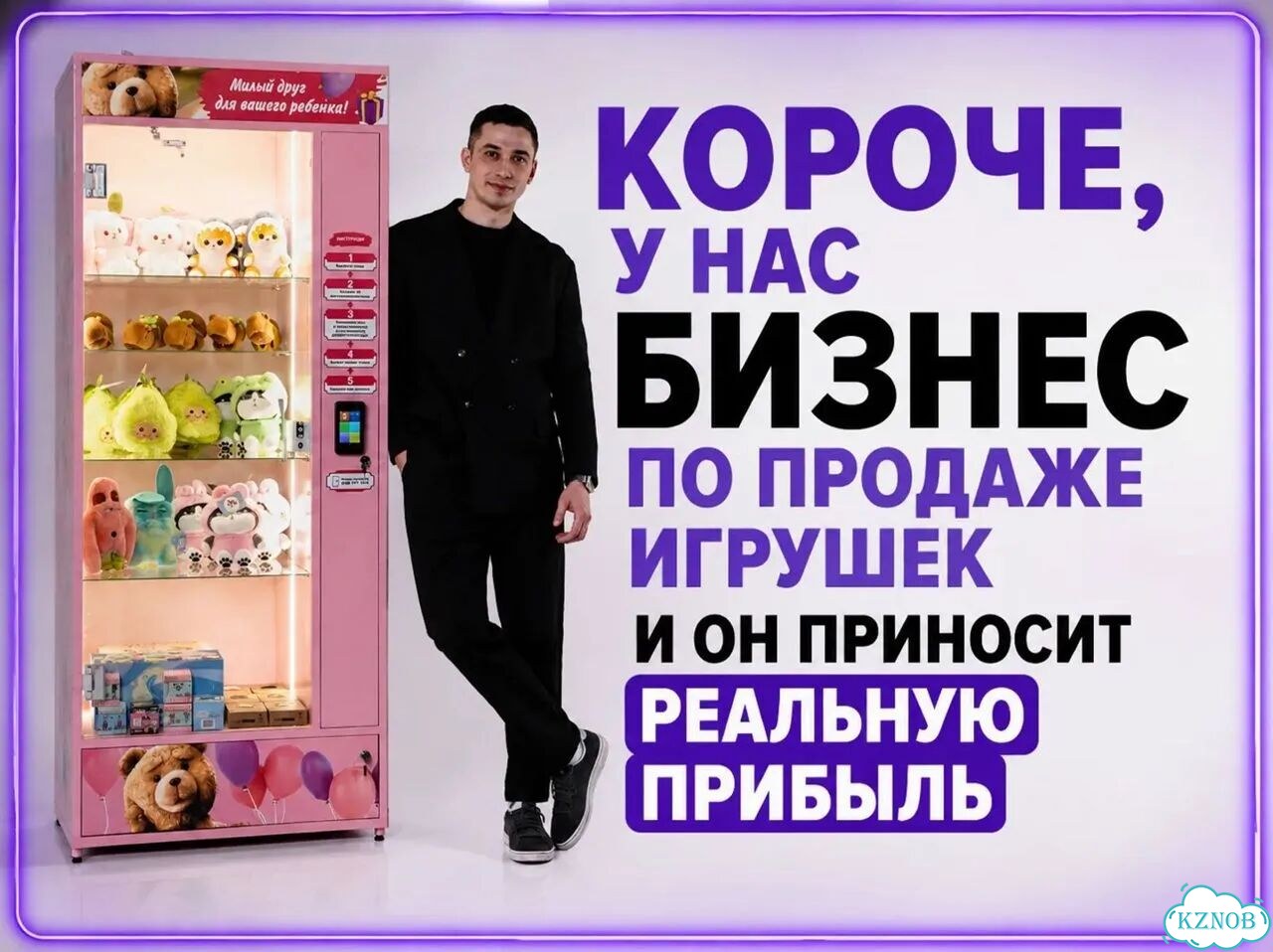 Очень нужен партнер в бизнес с большим доходом фото 2