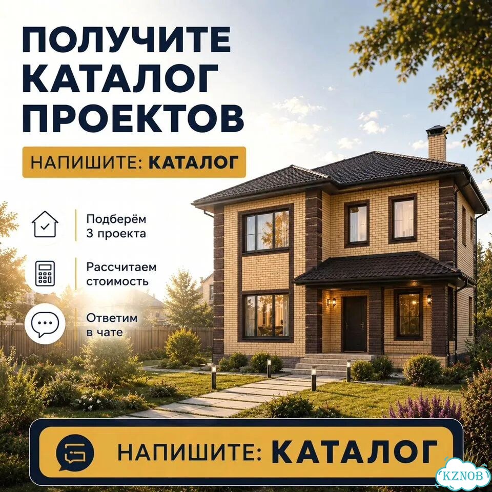 Строительство домов. Ипотека от 6% фото 5