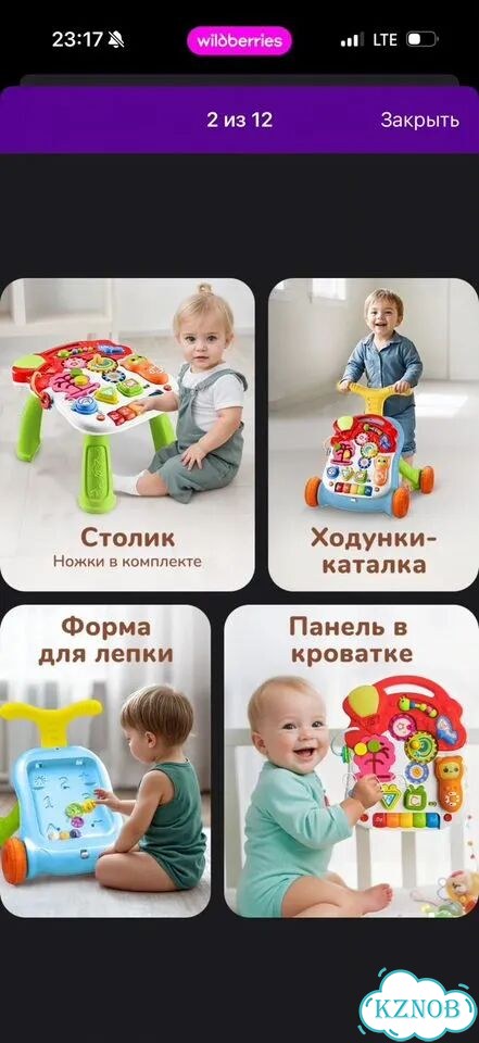 Ходунки каталка фото 2