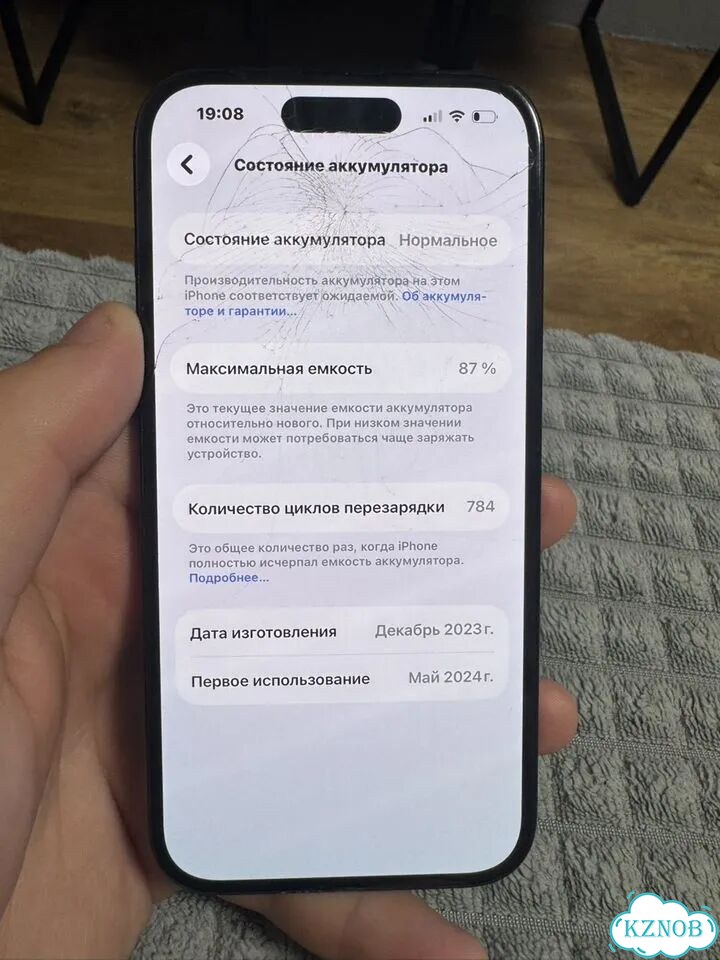 iPhone 15, 128 ГБ, 1 SIM фото 5