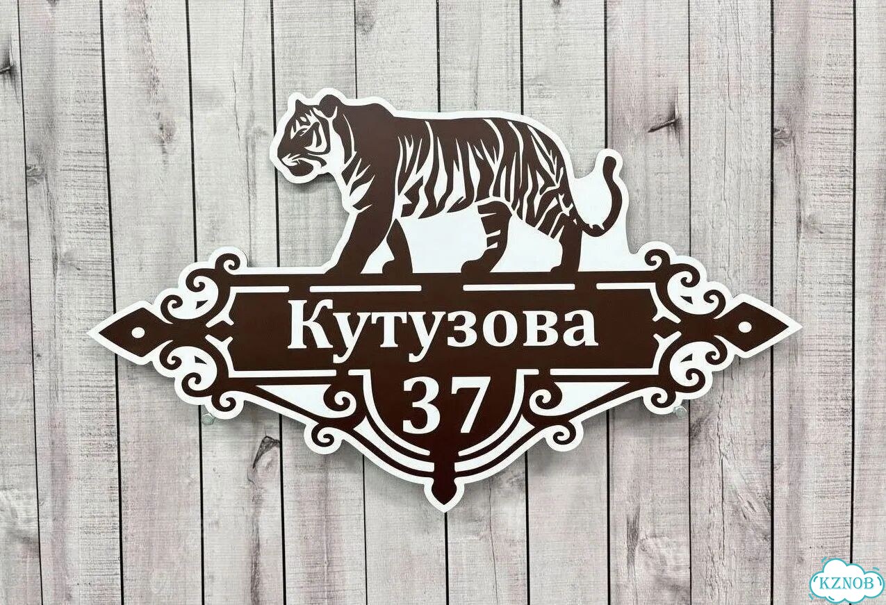 Табличка большая и малая от производителя фото 8