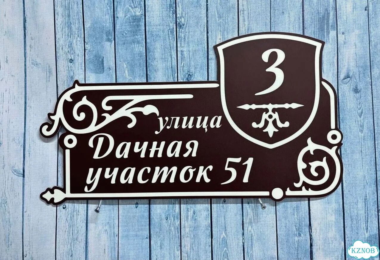 Табличка большая и малая от производителя фото 9