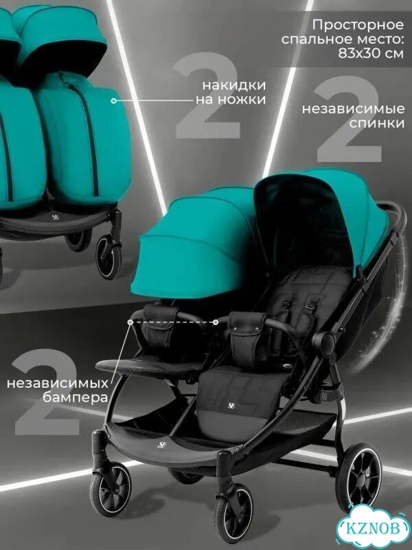 Коляска для двойни или погодок фото 5