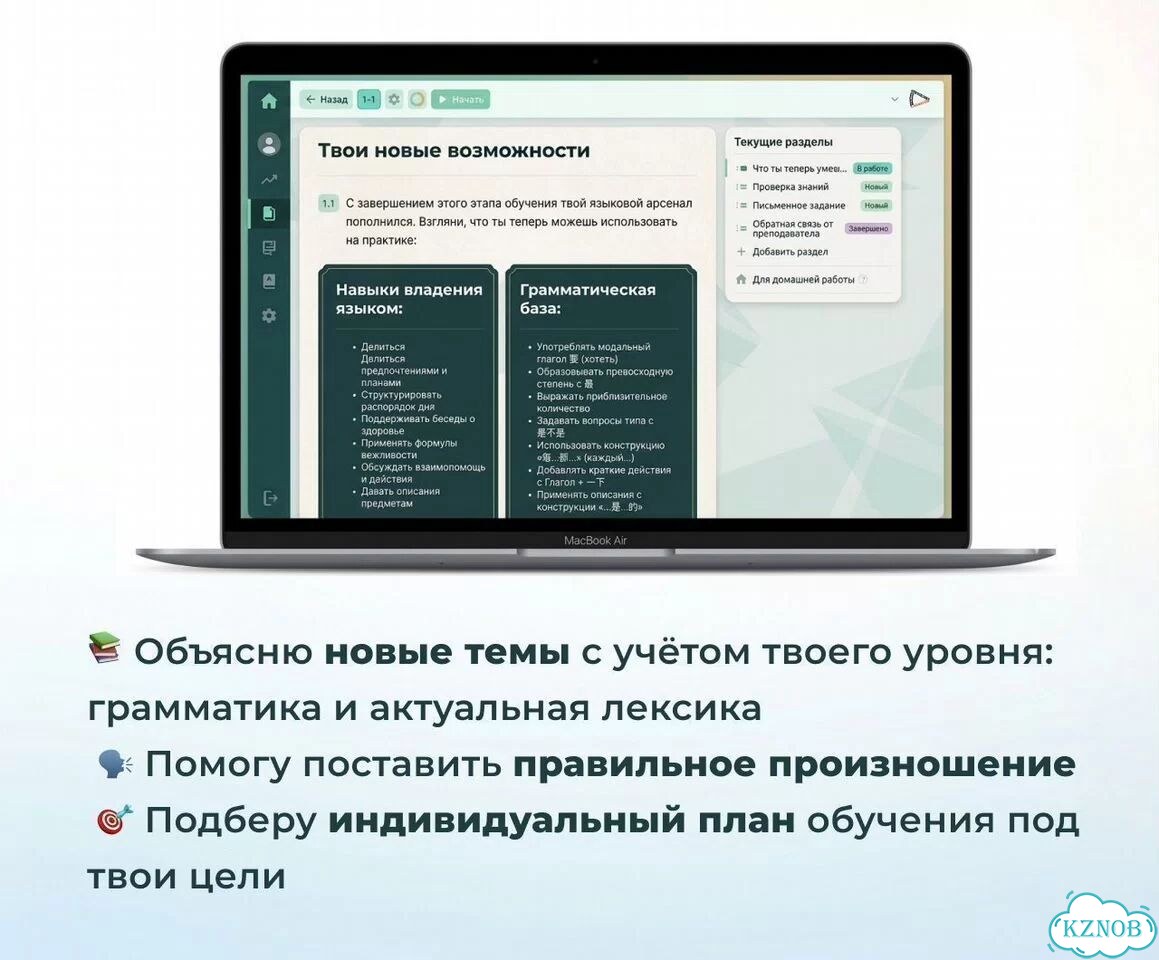 Разговорный английский с нуля онлайн фото 5